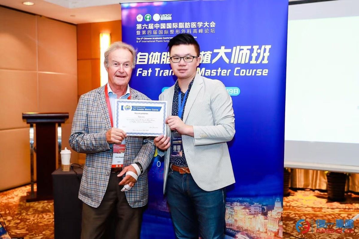 国际脂肪医学课程认证