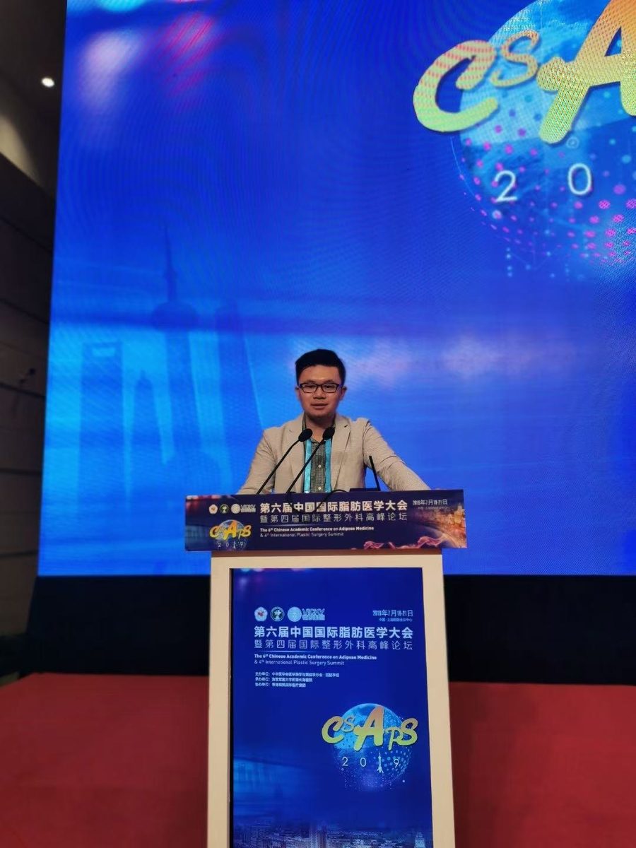大会主题演讲